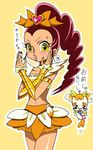  blush bow byakuma cosplay cure_sunshine cure_sunshine_(cosplay) eyelashes heartcatch_precure! lips long_hair magical_girl orange_bow orange_skirt potpourri_(heartcatch_precure!) precure red_hair sasorina skirt what_if yellow yellow_background yellow_eyes 