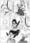  arm_cannon bad_id bad_pixiv_id bomber_grape breast_grab breasts comic grabbing greyscale highres medium_breasts monochrome moriya_suwako multiple_girls pyonta reiuji_utsuho torii touhou translated weapon yakumo_yukari 