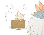  animal_ears box cat_ears chibi for_adoption fujiwara_no_mokou hat in_box in_container kamishirasawa_keine kemonomimi_mode mimaru multiple_girls touhou translated 