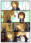  artist_request comic extra food highres hirasawa_yui k-on! multiple_girls partially_translated pocky pocky_kiss shared_food tachibana_himeko tainaka_ritsu translation_request 