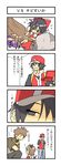  3girls 4koma aodu_fumiyoshi chen comic hakurei_reimu highres ibuki_suika minigirl multiple_boys multiple_girls pokedex pokemon pokemon_(game) pokemon_frlg red_(pokemon) red_(pokemon_frlg) takeshi_(pokemon) touhou touhou_ningyougeki translated 