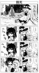  bad_id bad_pixiv_id bomber_grape comic detached_sleeves eating feeding force_feeding greyscale hakurei_reimu highres kirisame_marisa long_hair monochrome multiple_girls mushroom recurring_image touhou translated 