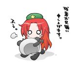  :&lt; angeltype animal_costume beret blush_stickers chibi hat hong_meiling long_hair o_o panda panda_costume red_hair simple_background sitting solo star sweatdrop touhou translated white_background zanshomimai 