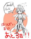  .hack// .hack//g.u. alkaid bandai cyber_connect_2 hack lowres yowkow yowkow_(.hack//) 