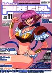  absurdres armor breasts cala cleavage colorful_puregirl cover elf green_eyes highres huge_breasts katsura_ken'ichirou magazine_cover magazine_scan midriff navel official_art one_eye_closed open_mouth pink_hair pointy_ears ribbon scan short_hair sogna solo translation_request viper viper_rsr wristband 