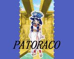  cleopatra_fortune lowres patoraco patorako puchi_carat 