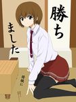  bad_id bad_pixiv_id blue_eyes brown_hair kneeling mta necktie playing_games school_uniform shion_no_ou short_hair skirt smile solo thighhighs yasuoka_shion 