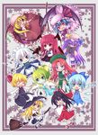  &gt;:) :d ^_^ apron aqua_eyes arm_up ascot asymmetrical_hair bad_id bad_pixiv_id bat_wings black_hair blonde_hair blue_eyes blue_hair book border bow broom broom_riding chibi china_dress chinese_clothes cirno closed_eyes crescent daiyousei detached_sleeves dress everyone fairy_wings fangs fighting_stance flandre_scarlet green_eyes green_hair hair_bow hair_ribbon hair_tubes hakurei_reimu hat hat_bow hat_ribbon head_wings hong_meiling izayoi_sakuya kirisame_marisa knife koakuma laevatein long_hair maid maid_headdress mary_janes mikazuki_sara multiple_girls necktie ofuda one_eye_closed one_side_up open_mouth outstretched_arms patchouli_knowledge pink_dress purple_eyes red_dress red_eyes red_hair remilia_scarlet ribbon rumia shoes short_hair side_slit skirt smile spear_the_gungnir spread_arms star the_embodiment_of_scarlet_devil thighhighs touhou v-shaped_eyebrows vest waist_apron white_hair white_legwear wings witch_hat zettai_ryouiki 