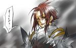  .hack// .hack//g.u. armor bandai cyber_connect_2 hack haseo lowres 