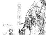  .hack// .hack//g.u. 3boys bandai cyber_connect_2 gaspard hack haseo lowres monochrome multiple_boys silabus simple_background 