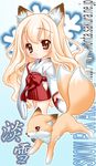  animal_ears awayuki_(snow_fox) blonde_hair chibi fox fox_ears fox_tail japanese_clothes long_hair nakajima_konta snow_fox solo tail 