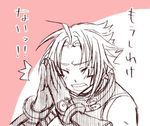  .hack// .hack//g.u. bandai cyber_connect_2 hack haseo lowres pray praying translation_request 