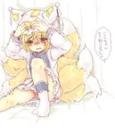  bad_id bad_pixiv_id blonde_hair blush fox_tail hat kiguchiko multiple_tails no_panties open_mouth short_hair solo tail touhou translation_request yakumo_ran 