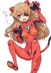  :d animal_ears armpits ass_visible_through_thighs bangs blue_eyes bodysuit bracer breasts brown_hair cat_ears cat_tail clenched_hands cowboy_shot evangelion:_3.0_you_can_(not)_redo eyebrows_visible_through_hair eyepatch fake_animal_ears fake_tail fang furrowed_eyebrows gloves hair_between_eyes hands_up headgear hirose_(mokiki) kemonomimi_mode leaning_to_the_side leg_lift leg_up legs_apart light_brown_hair long_hair looking_at_viewer neon_genesis_evangelion number open_mouth parted_bangs paw_pose pilot_suit plugsuit rebuild_of_evangelion red_bodysuit shikinami_asuka_langley skinny small_breasts smile solo souryuu_asuka_langley standing standing_on_one_leg tail tape tongue translated turtleneck two_side_up upper_teeth v-shaped_eyebrows 