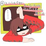  1girl bad_id bad_pixiv_id brown_hair dress fuki04 ib lady_in_red_(ib) long_hair lowres open_mouth picture_frame shaded_face solo translated 