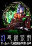  absurdres blue_eyes breasts fingerless_gloves gloves hair_ornament highres japanese_clothes karlwolf large_breasts leaf looking_at_viewer mirror plant purple_hair rope shimenawa short_hair sitting smile solo touhou vines yasaka_kanako 