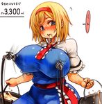  alice_margatroid belly blonde_hair blue_eyes breasts curvy fat_folds hairband holding huge_breasts lactation looking_at_viewer milk perky_breasts plump sachito solo touhou wide_hips 