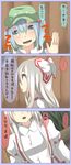  bad_id bad_pixiv_id blue_eyes blue_hair bow check_translation comic expressive_clothes fujiwara_no_mokou hair_bobbles hair_bow hair_ornament hat kawashiro_nitori multiple_girls red_eyes shuga_(soranote) suspenders touhou translated translation_request two_side_up white_hair 