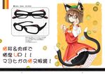  ;) animal_ears bespectacled bike_shorts brown_eyes brown_hair buttons cat_ears cat_tail chen copyright_name glasses hat jewelry multiple_tails nabeshima_tetsuhiro nail_polish one_eye_closed partially_translated paw_pose short_hair shorts shorts_under_skirt single_earring skirt smile solo tail touhou translation_request 