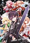  4girls armor asuna_(sao) bad_id bad_pixiv_id black_eyes black_hair blonde_hair breasts brown_eyes brown_hair cleavage green_eyes hammer kirito large_breasts leafa lisbeth long_hair multiple_girls navel pina_(sao) pink_eyes pink_hair playback ponytail short_hair silica sword sword_art_online twintails weapon 