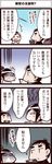  1girl 4koma :&lt; black_hair blush car clipboard closed_eyes comic ground_vehicle keuma motor_vehicle open_mouth original ponytail real_life_insert scrunchie short_hair smile surprised sweat translation_request yue_(chinese_wife_diary) 