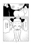  blush bow close-up closed_eyes drill_hair goutokuji_miyako greyscale hair_bow highres k-nattoh lips monochrome nude open_mouth page_number parted_lips powerpuff_girls_z short_twintails solo translation_request twintails 