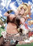  :&lt; belt black_legwear blonde_hair breasts cloud cover cover_page dragon_quest dragon_quest_x hairband horns large_breasts light_rays long_hair midriff navel ogre_(dq10) pantyhose pointy_ears red_eyes skirt sky solo sunbeam sunlight thomasz 