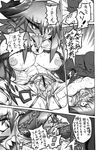  abs bad_id bad_pixiv_id bajou_takurou bar_censor blush breasts censored comic demon_girl dilation_belt elbow_gloves faceless faceless_male gloves greyscale hair_over_one_eye horns jewelry labia_clamps large_breasts large_penis long_hair monochrome necklace nipples nise_maou_kanizeru nude penis pointless_censoring pubic_hair puffy_nipples pussy pussy_juice sex sharp_teeth spread_legs spread_pussy sweat teeth tongue tongue_out translation_request vaginal veins veiny_penis yuusha_to_maou 