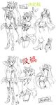  alternate_hair_length alternate_hairstyle bad_id bad_twitter_id bow detached_sleeves fang flat_chest hair_bow highres kiyal long_hair midriff mori_kotarou short_hair sketch star tail tengen_toppa_gurren_lagann translation_request twintails 