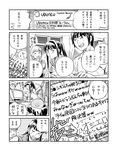  2girls cd computer greyscale highres kisaragi_akane long_hair midou_masato monochrome multiple_girls ponytail school_uniform seo_hiroshi serafuku shiina_risa short_hair translation_request ubunchu! ubuntu 