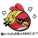  animalization ankh_(ooo) beak bird blonde_hair kamen_rider kamen_rider_ooo_(series) no_humans parody red_(angry_birds) style_parody translated 