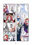  2girls blue_eyes braid comic highres hong_meiling izayoi_sakuya knife long_hair maid_headdress multiple_girls red_hair ryuushou short_hair spoken_ellipsis touhou translation_request twin_braids 