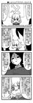  4koma comic emblem girls_und_panzer greyscale katyusha long_hair military monochrome multiple_girls nanashiro_gorou nonna pravda_school_uniform short_hair tears translated 