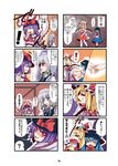  ... 3girls ? blonde_hair blue_eyes blue_hair comic flandre_scarlet highres hinanawi_tenshi long_hair multiple_girls nagae_iku ryuushou shawl short_hair spoken_ellipsis spoken_exclamation_mark spoken_question_mark touhou translation_request wings 