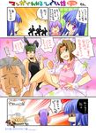  3boys animal_ears apron bare_shoulders blue_hair brown_hair bunny_boy bunny_ears bunnysuit comic crossdressing dress furude_rika glasses green_eyes grey_hair hanyuu hat higurashi_no_naku_koro_ni hime_cut horns index_finger_raised irie_kyousuke laser long_hair looking_at_viewer maid maid_headdress multiple_boys multiple_girls official_art ooishi_kuraudo open_mouth pervert purple_eyes purple_hair school_uniform taka_(tokyoboogienight) tomitake_jirou translated 