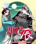  1girl armor beard blue_eyes brown_hair crossed_arms dragon_girl dragon_horns facial_hair fairy father_and_daughter hair_bun hair_up horns ishida_akira japanese_clothes karyuu_koujo karyuu_taikou kimono king maoyuu_maou_yuusha monster_girl new_year pauldrons smile translation_request white_hair wide_sleeves 