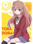  aisaka_taiga bad_id bad_pixiv_id brown_eyes brown_hair i-ron long_hair school_uniform solo toradora! 