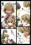  2girls =_= alice_margatroid blonde_hair blue_eyes blush comic cosplay faceless faceless_male flying_sweatdrops gaoo_(frpjx283) hetero highres multiple_girls no_eyes open_mouth shaded_face shanghai_doll shanghai_doll_(cosplay) touhou translated wavy_mouth 