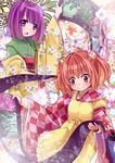  54hao apron bell blush bow checkered checkered_shirt floral_background flower hair_bell hair_bow hair_flower hair_ornament hieda_no_akyuu highres japanese_clothes jingle_bell kimono long_sleeves motoori_kosuzu multiple_girls open_mouth purple_eyes purple_hair red_eyes red_hair ribbon scroll shirt short_hair smile touhou twintails wide_sleeves 