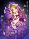  asuna_(sao) barefoot blush bottomless breasts brown_eyes brown_hair crying heart long_hair namonashi navel nipples partially_translated rape ribbon small_breasts solo spoken_heart sword_art_online tears tentacle_sex tentacles titania_(sao) translation_request 