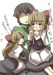  2girls alice_margatroid blonde_hair blue_eyes blush cosplay faceless faceless_male gaoo_(frpjx283) hetero highres multiple_girls no_eyes open_mouth shaded_face shanghai_doll shanghai_doll_(cosplay) touhou translated wavy_mouth 