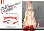  bespectacled bow cigarette fire fujiwara_no_mokou glasses hair_bow hair_censor hair_over_breasts long_hair looking_at_viewer nabeshima_tetsuhiro pants partially_translated red-framed_eyewear red_eyes scar semi-rimless_eyewear silver_hair smoking solo topless touhou translation_request very_long_hair 