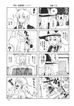  4koma animal_ears apron bed breasts bunny_ears bunny_tail carrot comic dress food greyscale hat hat_ribbon highres holding inaba_tewi kirisame_marisa long_hair medium_breasts mochi monochrome multiple_girls open_mouth pageratta pajamas pillow prank reisen_udongein_inaba ribbon sidelocks smile tail touhou translated tree wagashi witch_hat 