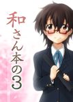  brown_eyes brown_hair diploma glasses graduation ikari_manatsu k-on! manabe_nodoka red-framed_eyewear sakuragaoka_high_school_uniform school_uniform semi-rimless_eyewear short_hair smile solo tube 