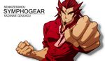  bad_id bad_pixiv_id character_name clenched_hands collared_shirt copyright_name eyebrows facial_hair foreshortening goatee grin incoming_punch kazanari_genjuurou loose_necktie male_focus necktie pointy_hair punching red_hair red_shirt senki_zesshou_symphogear shirt smile solo upper_body yaporu_(halllcion) yellow_eyes 