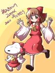  ascot bow brown_eyes brown_hair chamupei charles_schulz_(style) cosplay detached_sleeves hair_bow hair_tubes hakurei_reimu hakurei_reimu_(cosplay) highres long_sleeves peanuts shirt skirt skirt_set snoopy touhou translated wide_sleeves 