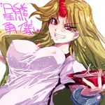  breasts covered_nipples cup grin horn hoshiguma_yuugi large_breasts long_hair misoka_nitsuki sakazuki smile solo touhou 