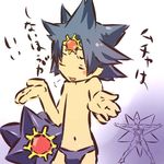  blush_stickers closed_eyes gen_1_pokemon hitec male_focus male_swimwear moemon navel open_mouth personification pokemon pokemon_(creature) shirtless shrug spiked_hair star starmie swim_briefs swimwear translation_request white_background 