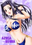  :d ahoge bikini blush breasts cleavage hair_tousle hand_in_hair idolmaster idolmaster_(classic) idolmaster_1 itsuki_sayaka large_breasts long_hair miura_azusa navel open_mouth purple_hair red_eyes side-tie_bikini smile solo sparkle swimsuit 