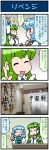  2girls 4koma artist_self-insert blue_hair comic commentary_request detached_sleeves eyes_closed frog_hair_ornament gradient gradient_background green_hair hair_ornament hair_tubes highres index_finger_raised japanese_clothes kochiya_sanae long_hair long_sleeves mizuki_hitoshi multiple_girls nontraditional_miko open_mouth photo pout short_hair skirt smile snake_hair_ornament tatara_kogasa tearing_up touhou translation_request wide_sleeves 